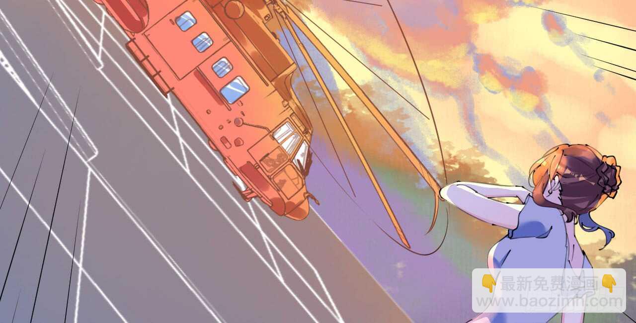 《机长大人轻点爱》第98话 变故突生 第7页