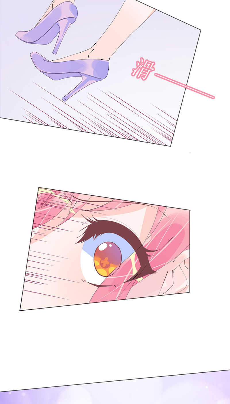《机长大人轻点爱》第105话 艾利丝小姐的危机 第11页