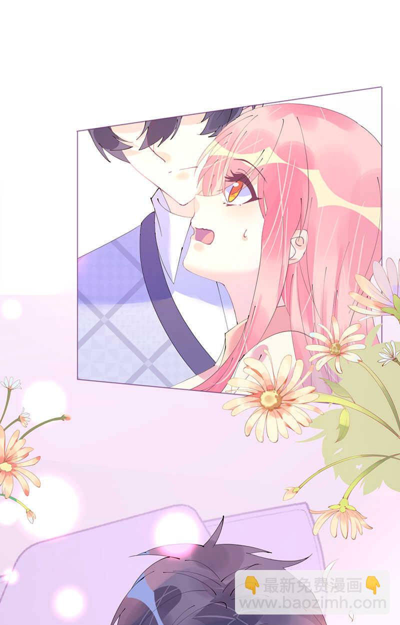 《机长大人轻点爱》第105话 艾利丝小姐的危机 第13页