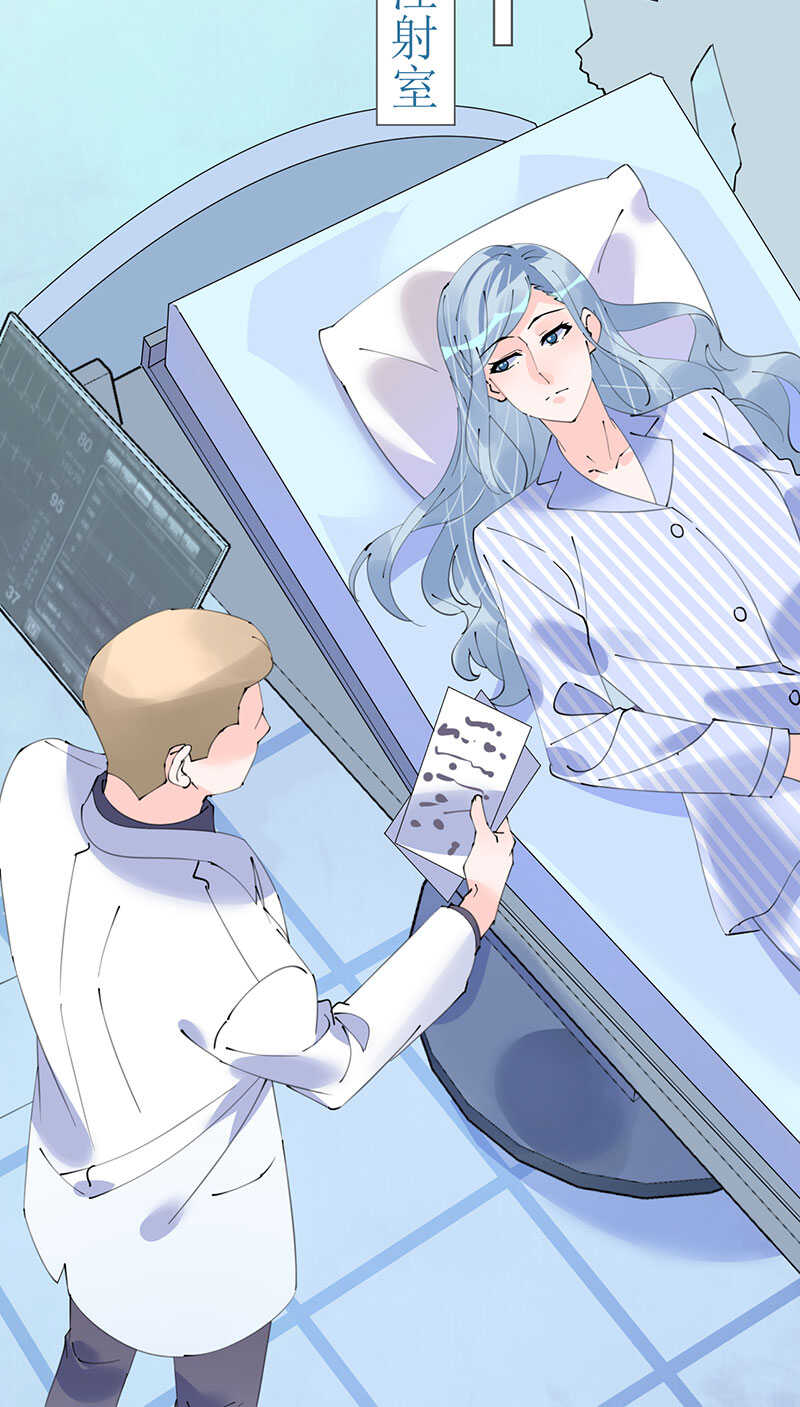 《机长大人轻点爱》第105话 艾利丝小姐的危机 第22页