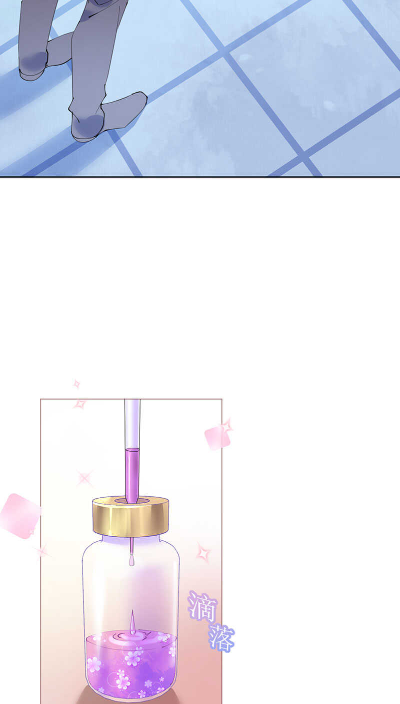 《机长大人轻点爱》第105话 艾利丝小姐的危机 第23页