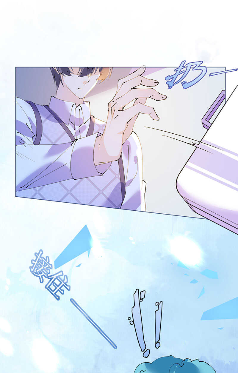 《机长大人轻点爱》第103话 腹黑小野猫 第26页