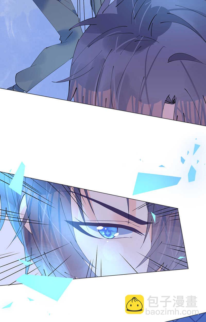 《机长大人轻点爱》第103话 腹黑小野猫 第30页