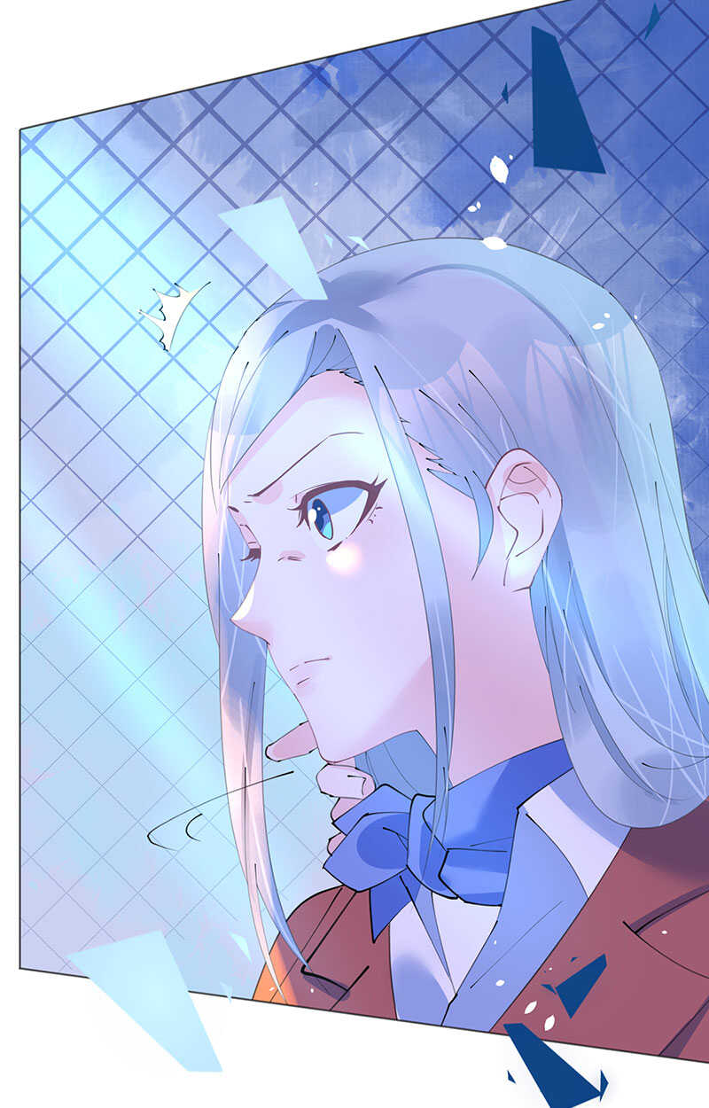 《机长大人轻点爱》第103话 腹黑小野猫 第31页