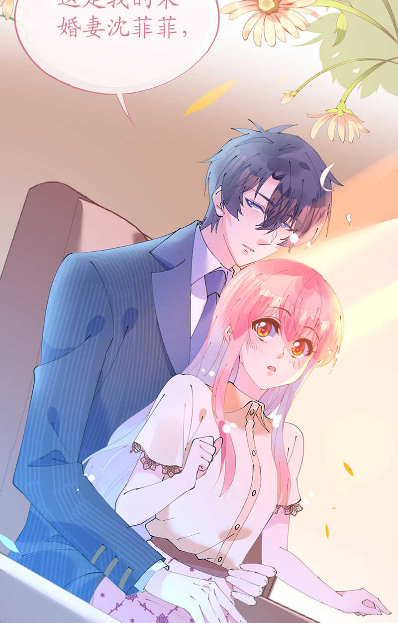 《机长大人轻点爱》第102话 一张面膜引发的血案 第10页