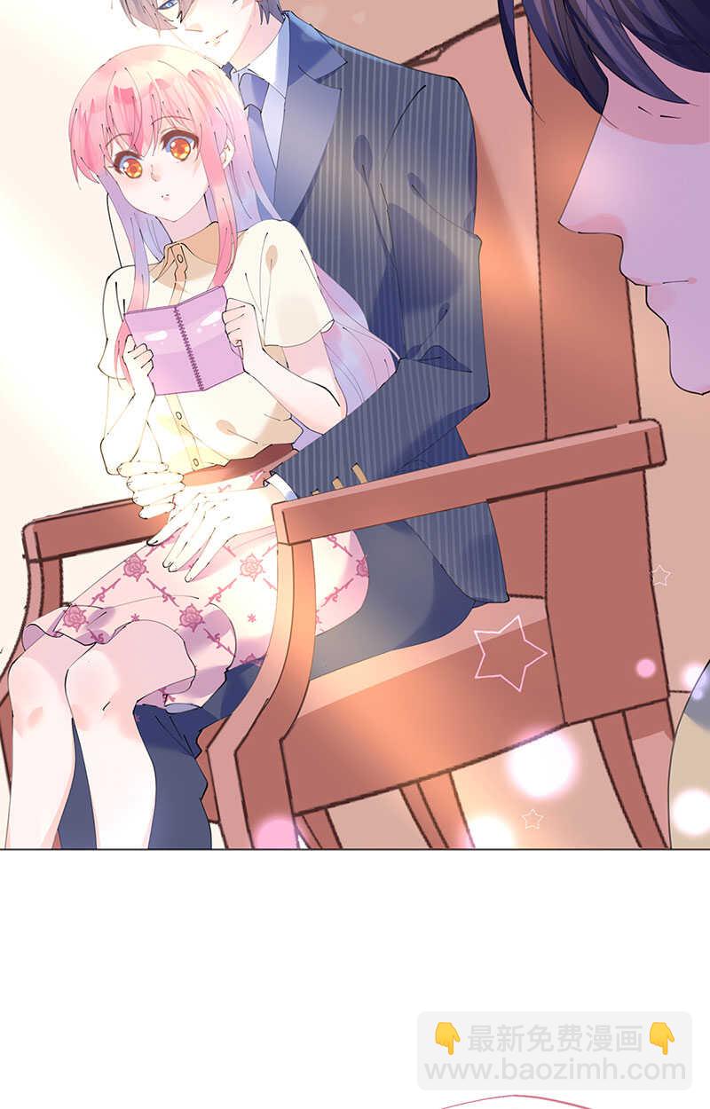 《机长大人轻点爱》第102话 一张面膜引发的血案 第34页