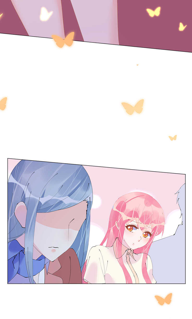 《机长大人轻点爱》第104话老同学登场？ 第32页