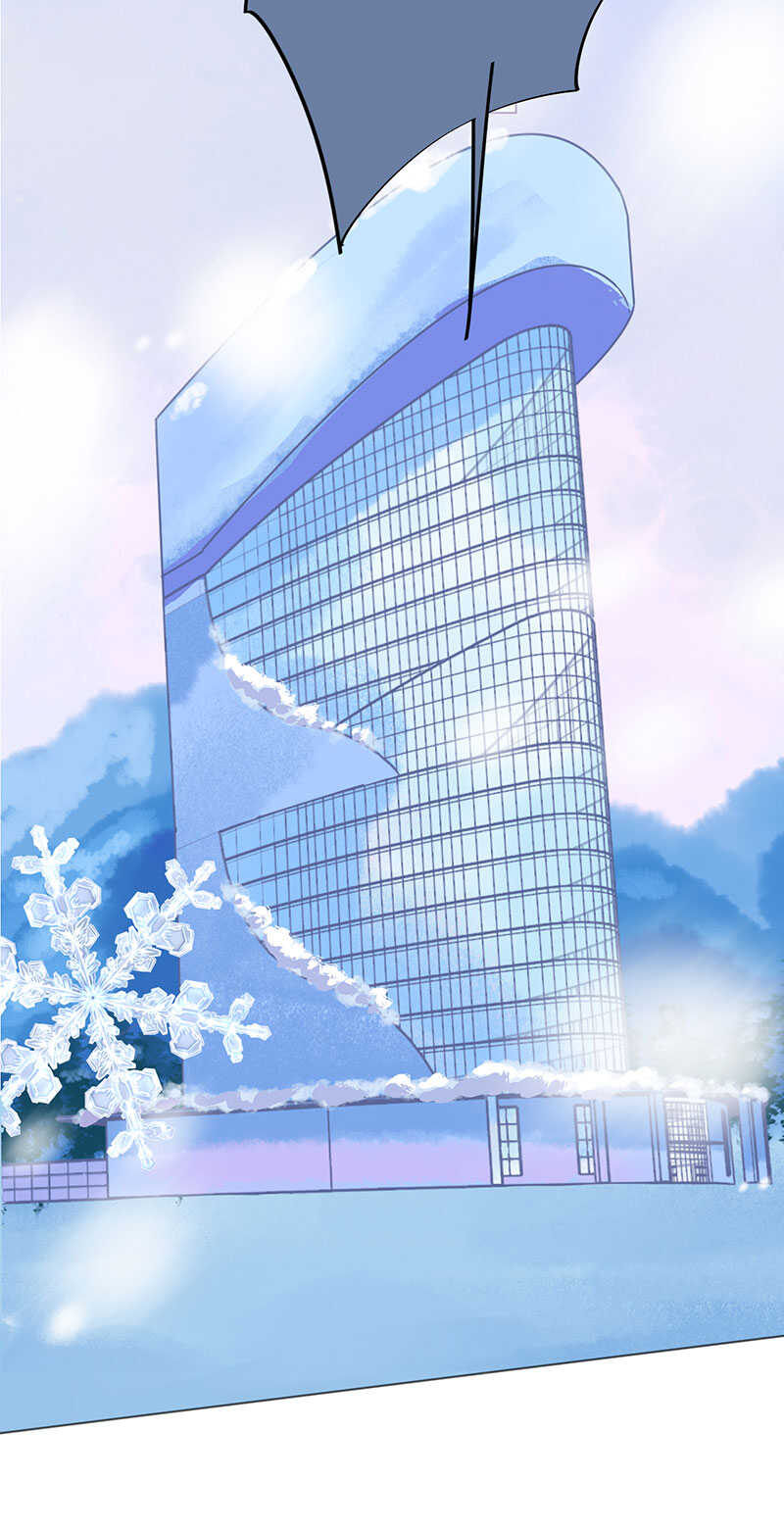 《机长大人轻点爱》第106话 素颜女神艾利丝 第12页