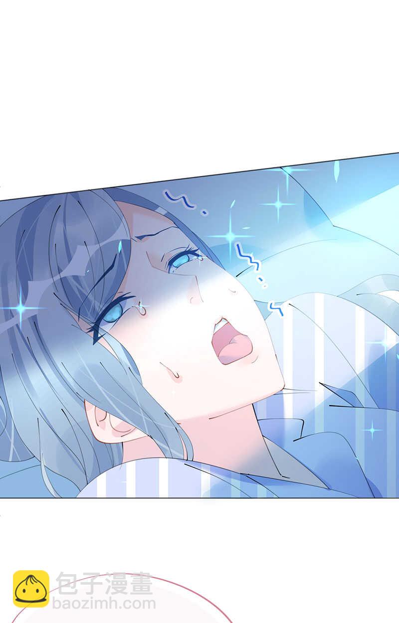 《机长大人轻点爱》第106话 素颜女神艾利丝 第13页
