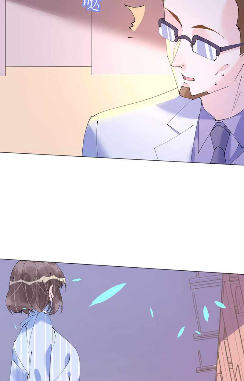 《机长大人轻点爱》第106话 素颜女神艾利丝 第22页