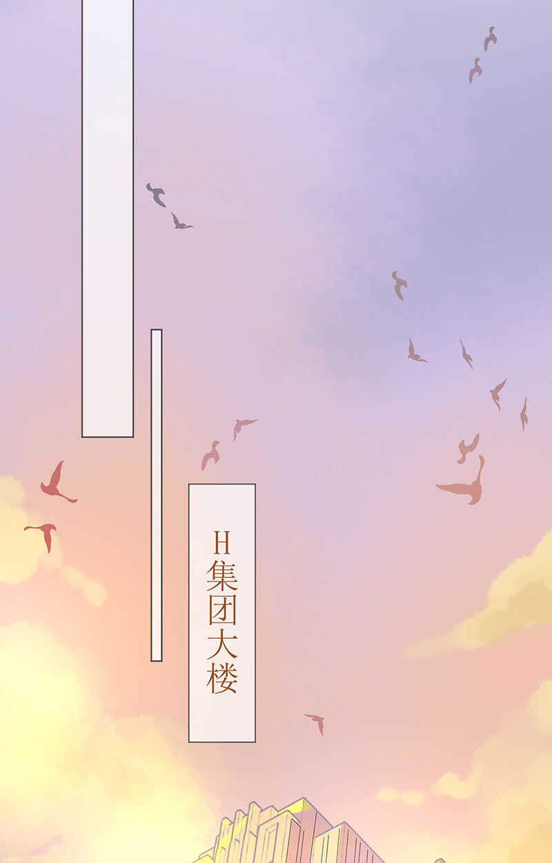 《机长大人轻点爱》第108话 霸气菲菲勇救发小 第23页