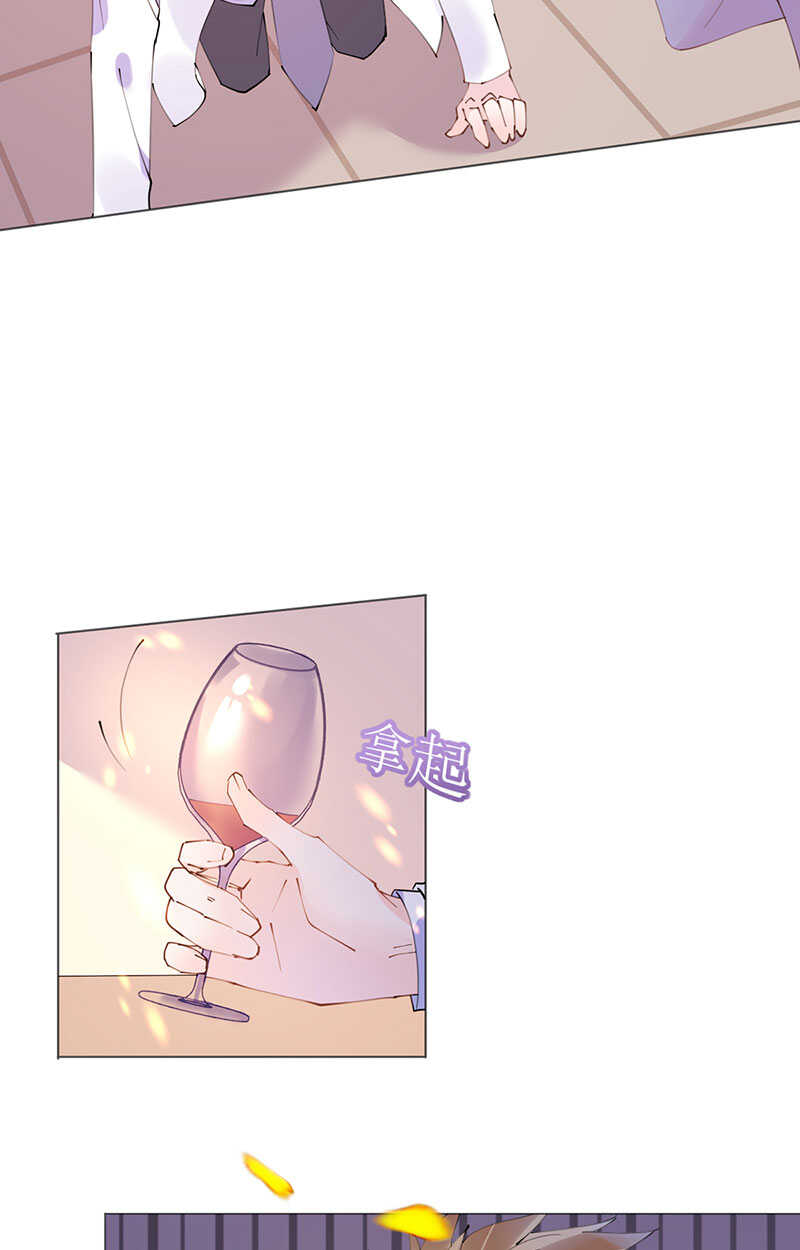 《机长大人轻点爱》第108话 霸气菲菲勇救发小 第27页