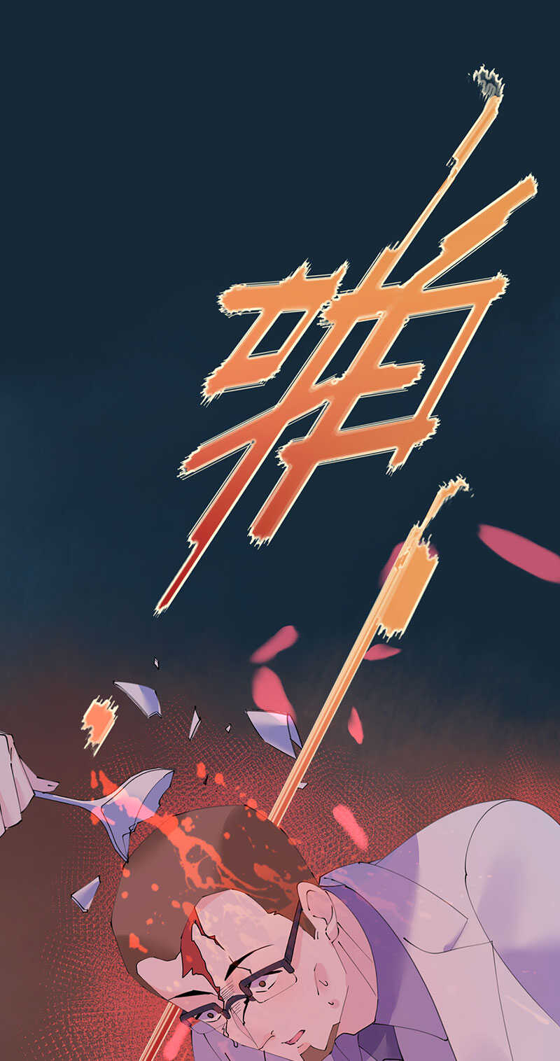 《机长大人轻点爱》第108话 霸气菲菲勇救发小 第29页