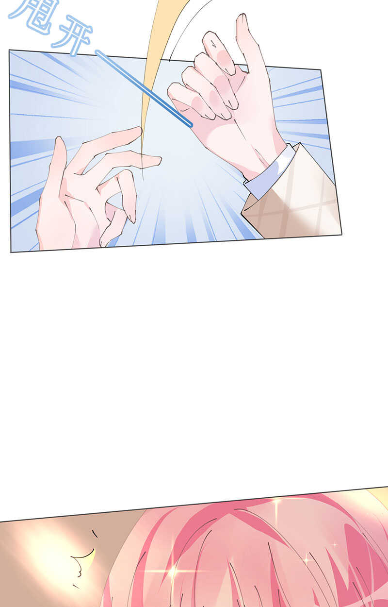 《机长大人轻点爱》第108话 霸气菲菲勇救发小 第7页