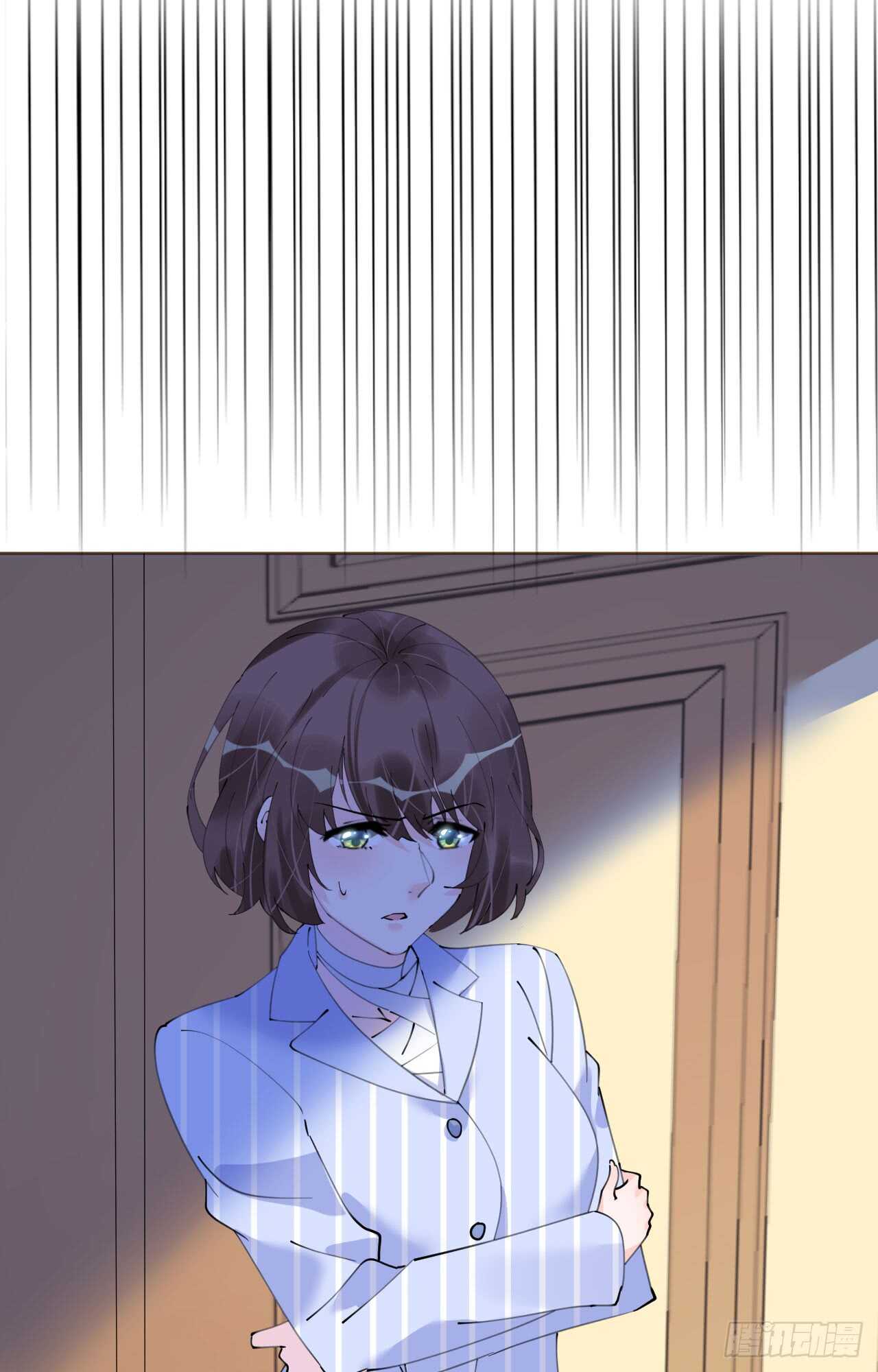 《机长大人轻点爱》第109话 夫妻博弈 第30页