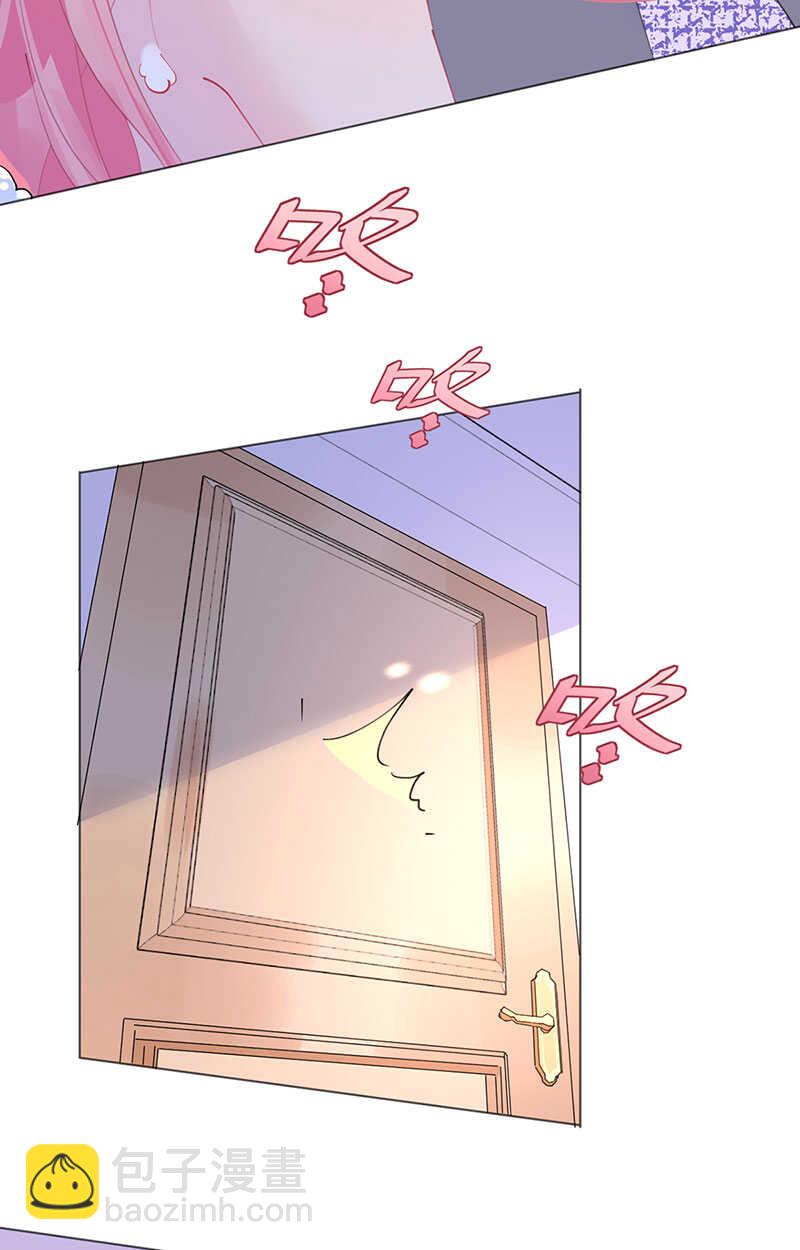 《机长大人轻点爱》第107话 天生丽质萧寒予 第20页