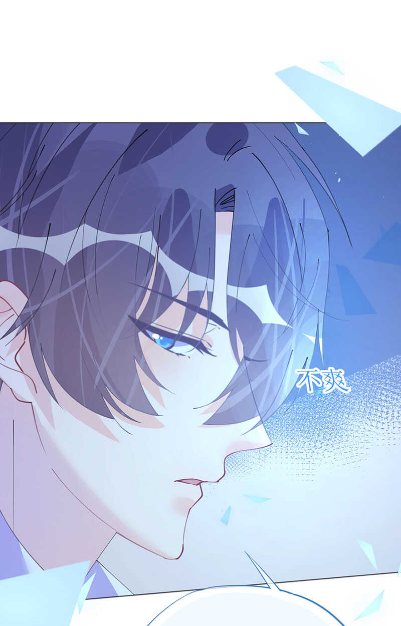 《机长大人轻点爱》第107话 天生丽质萧寒予 第22页