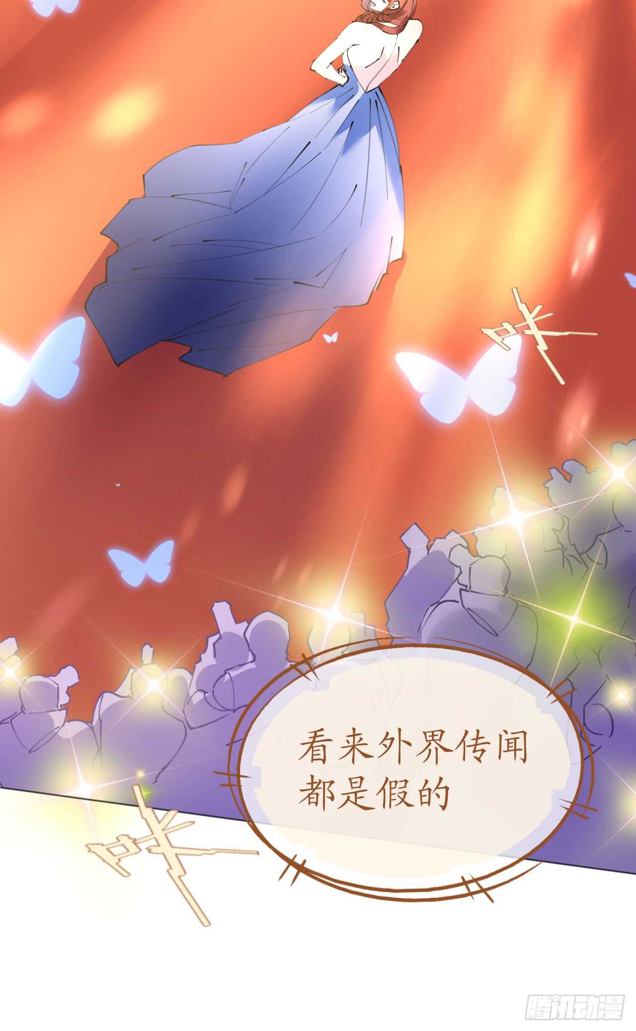 《机长大人轻点爱》第112话 风流机长上头条 第22页