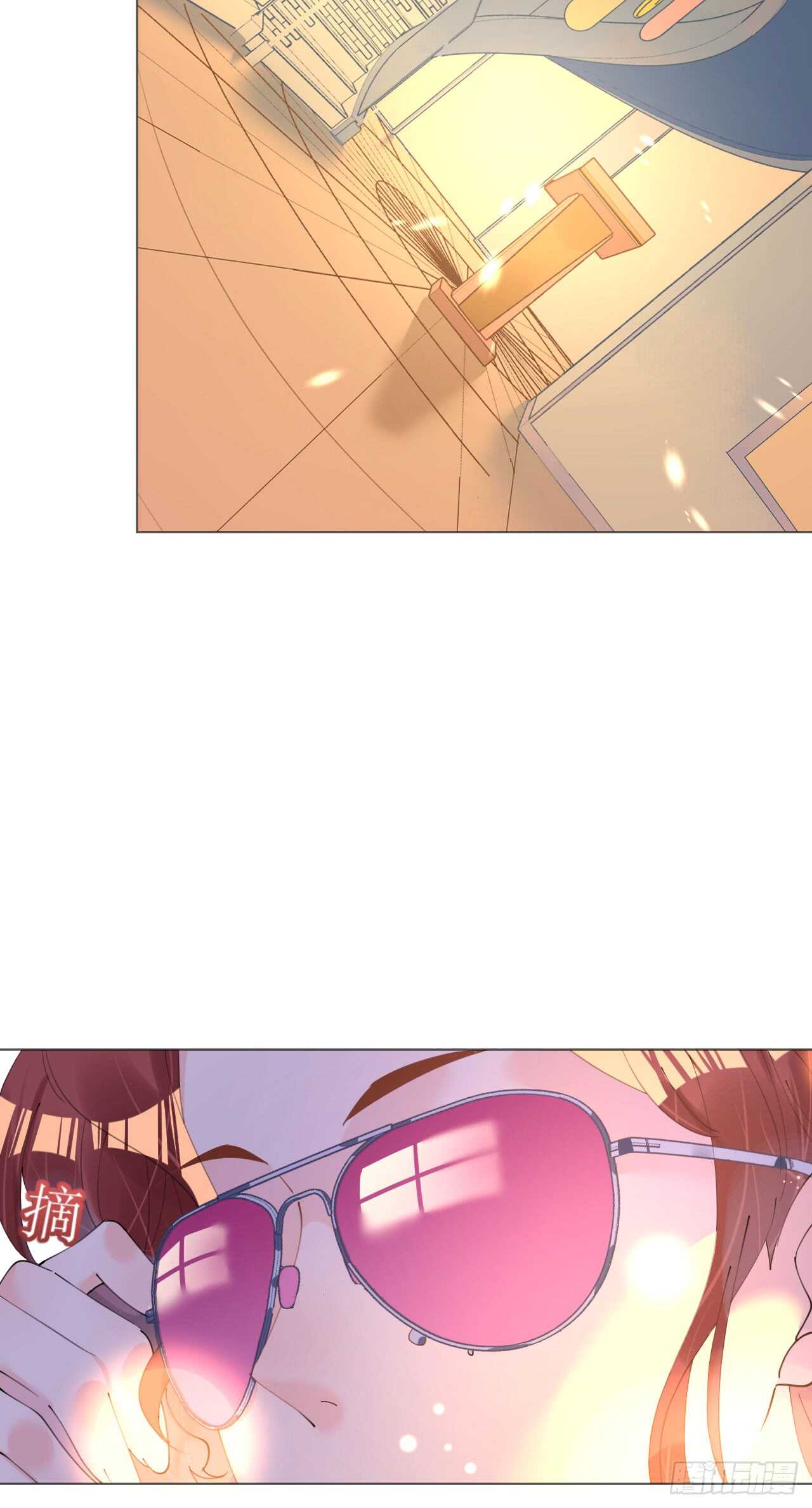 《机长大人轻点爱》第111话 好色小野猫 第3页