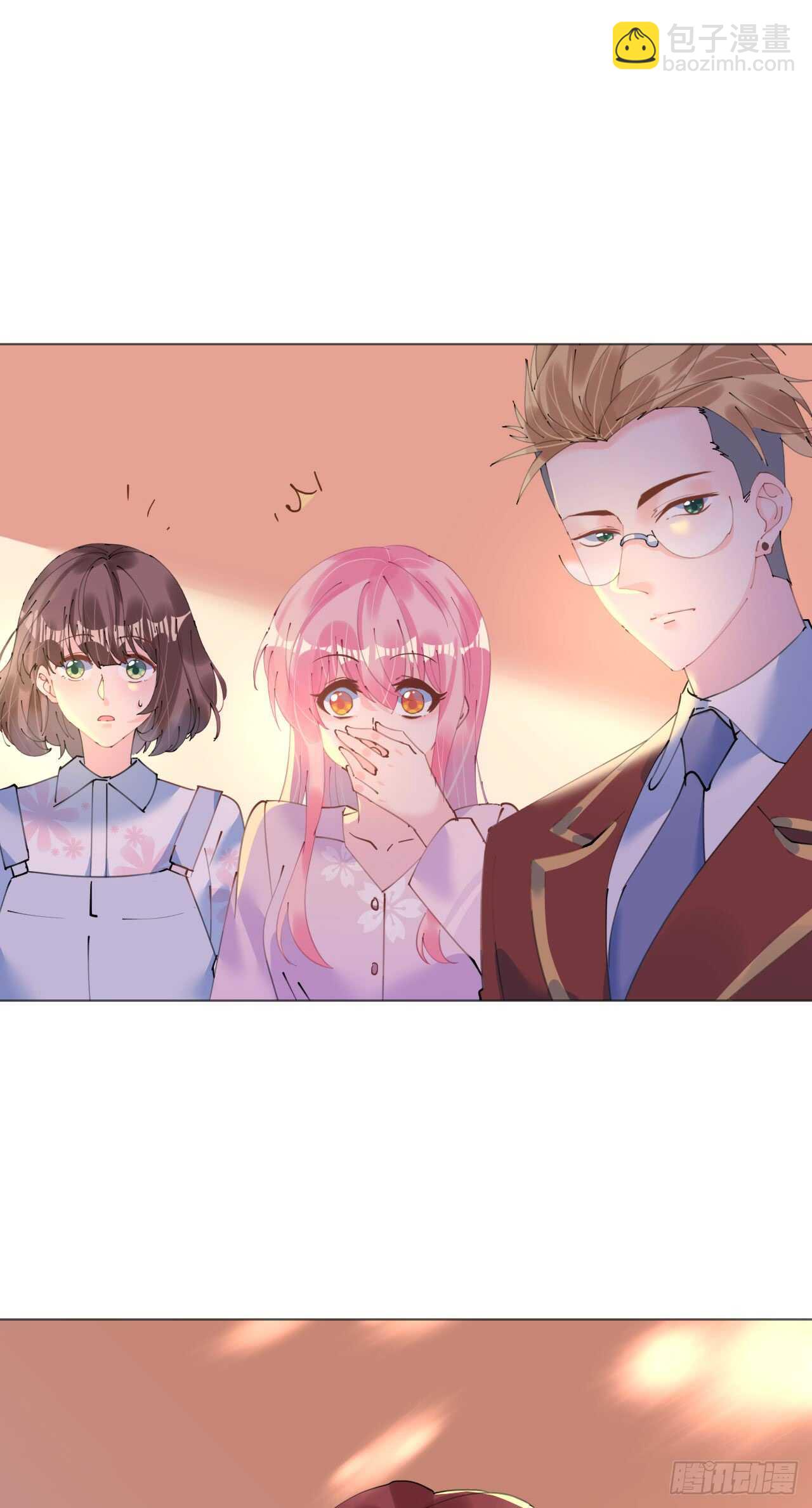 《机长大人轻点爱》第111话 好色小野猫 第4页