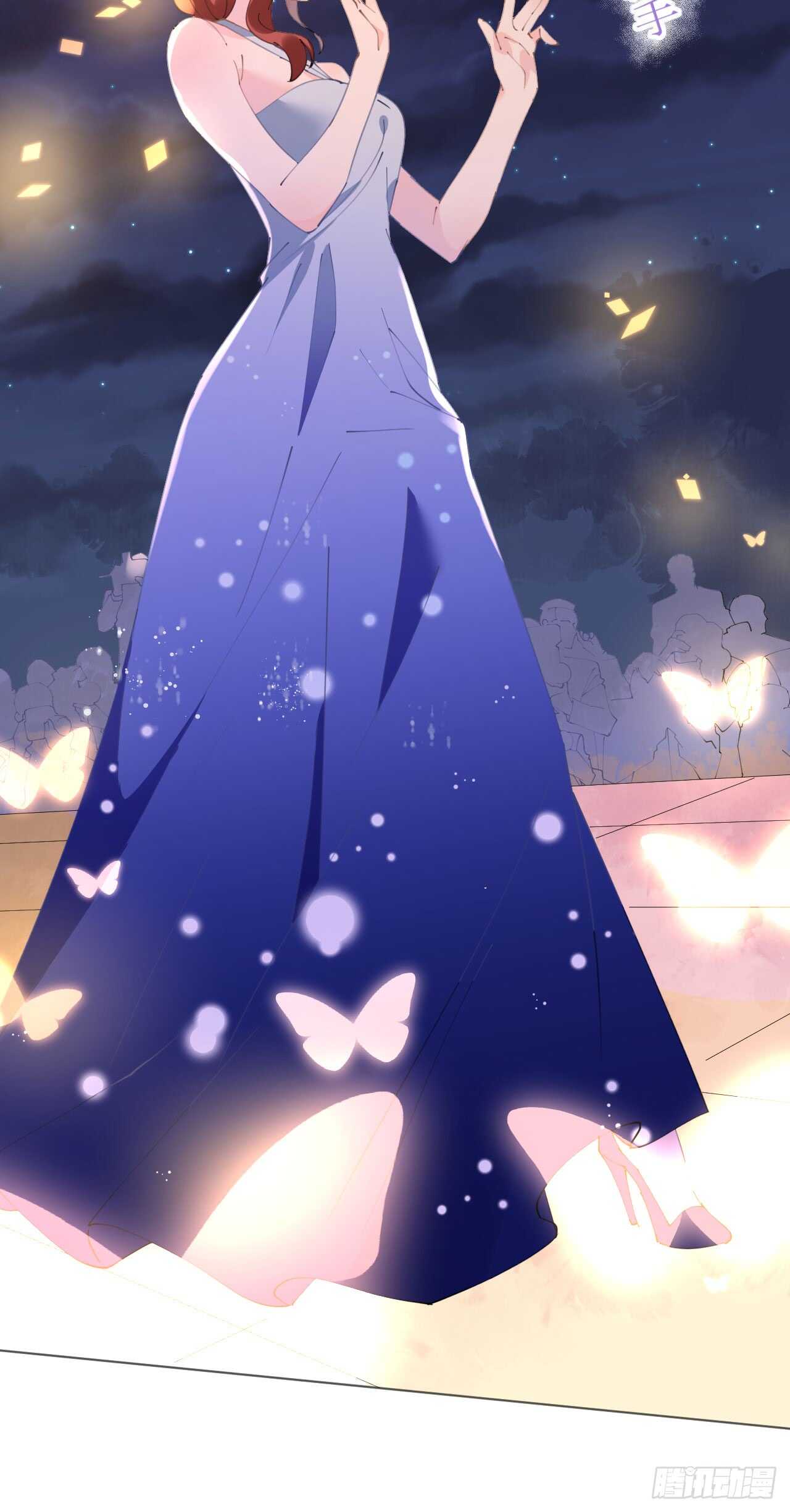 《机长大人轻点爱》第113话 梦里都是你 第13页