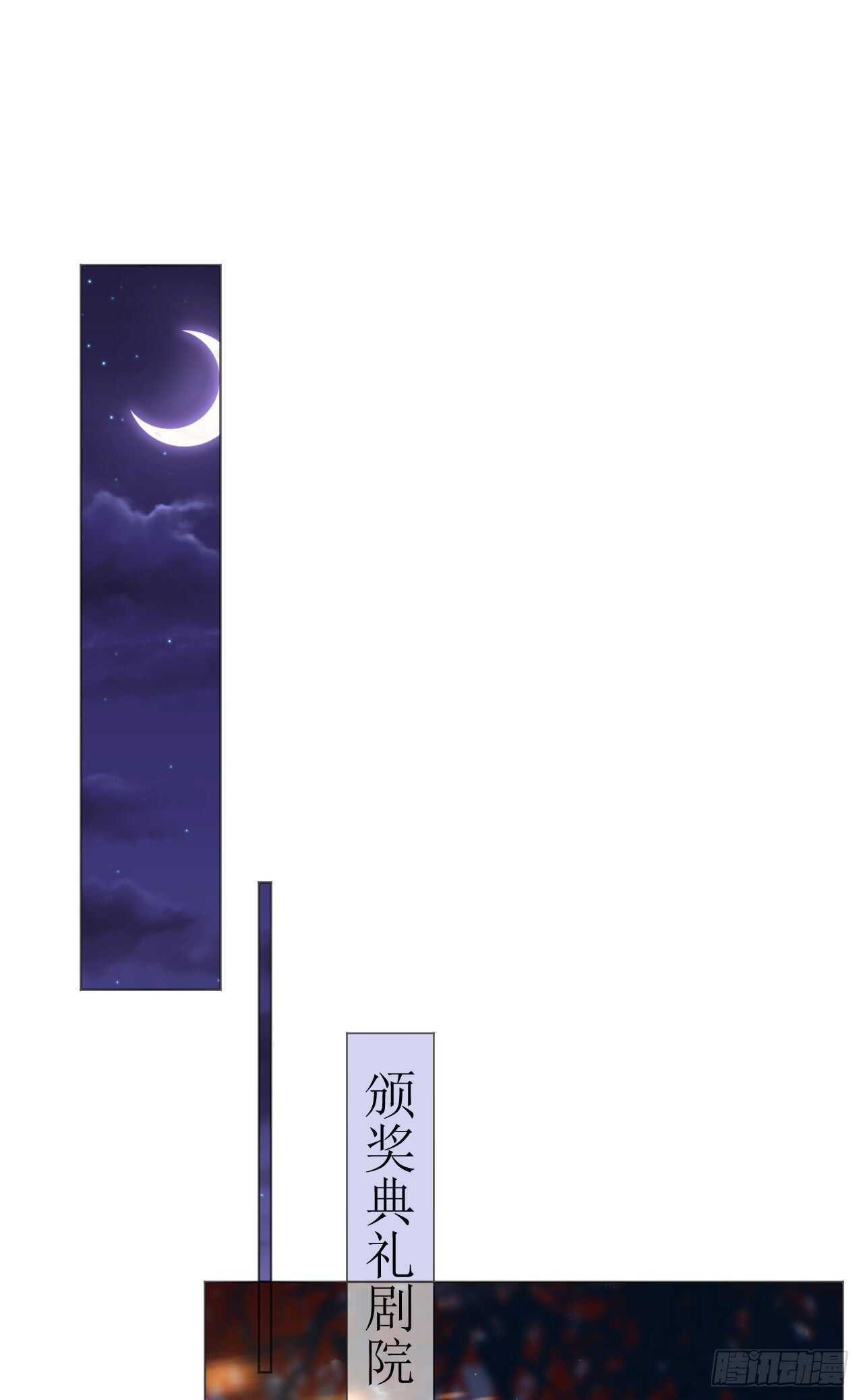 《机长大人轻点爱》第113话 梦里都是你 第2页