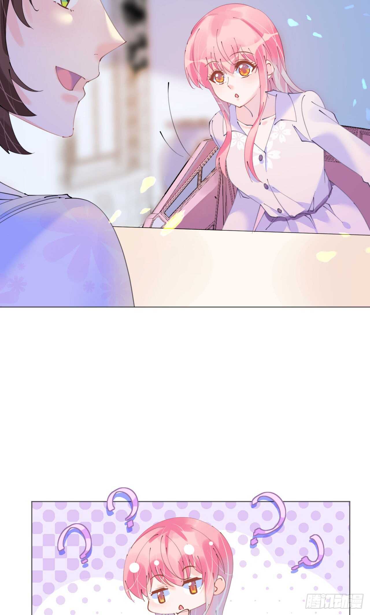 《机长大人轻点爱》第110话 离间计 第12页
