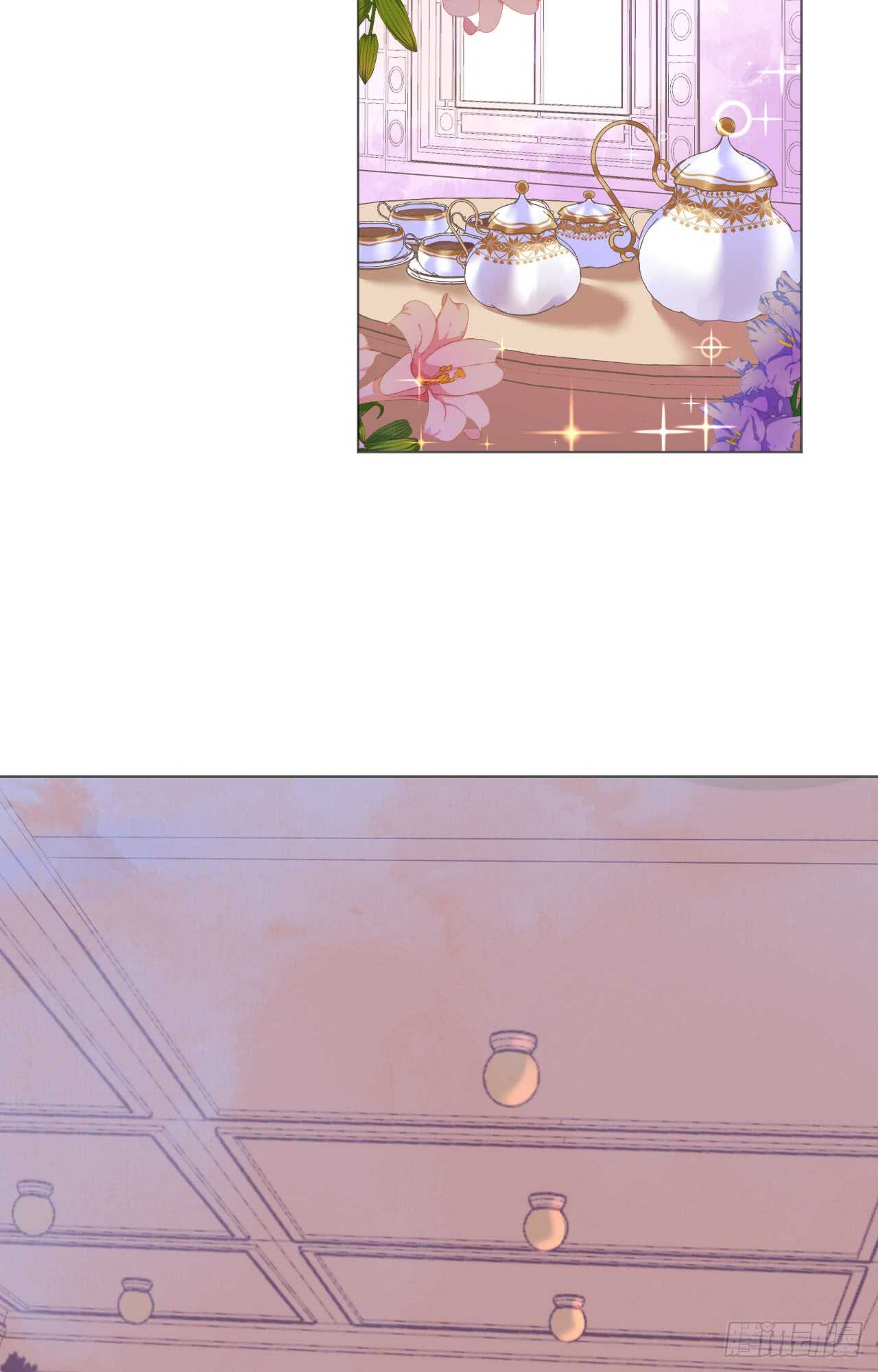 《机长大人轻点爱》第110话 离间计 第9页
