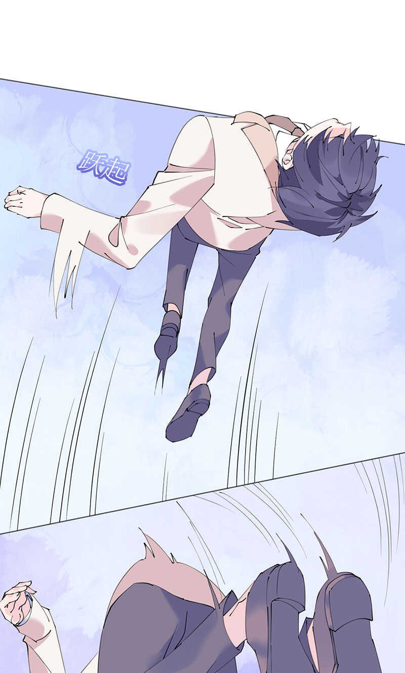 《机长大人轻点爱》第115话 新的游戏 第17页