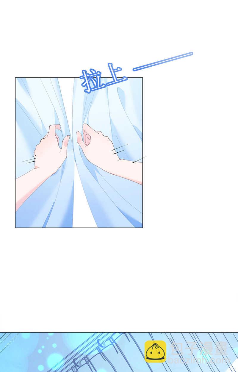 《机长大人轻点爱》第117话 菲菲记忆受损 第17页