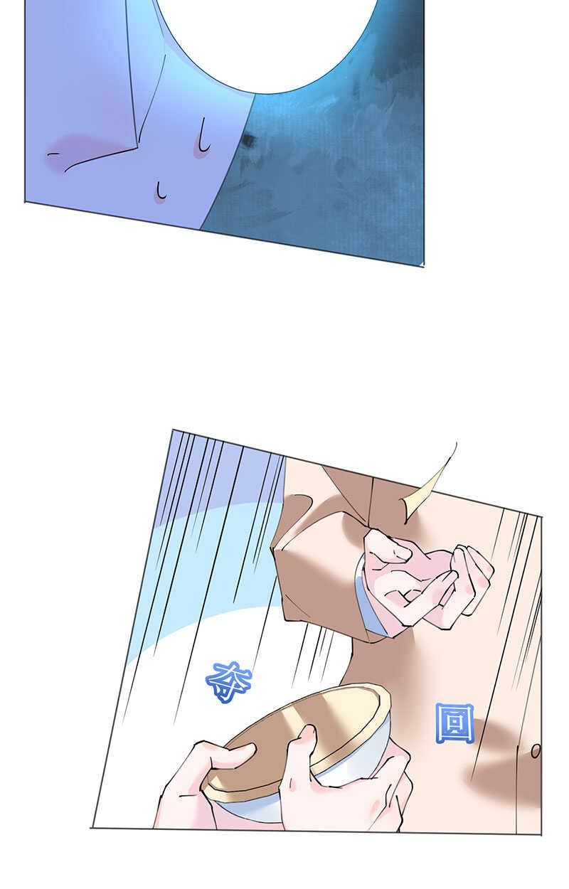 《机长大人轻点爱》第116话 儿时记忆 第16页