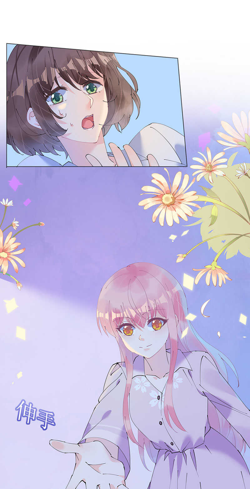 《机长大人轻点爱》第114话 青出于蓝 第11页