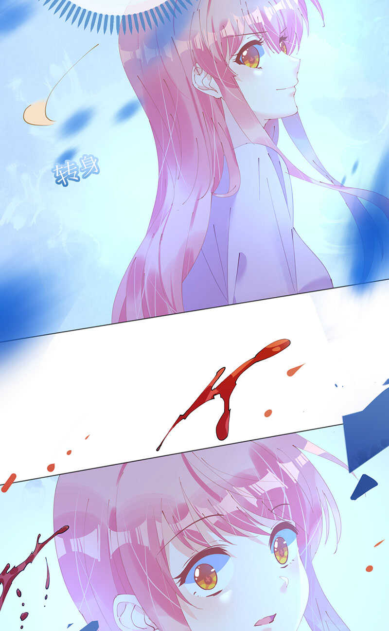 《机长大人轻点爱》第114话 青出于蓝 第14页