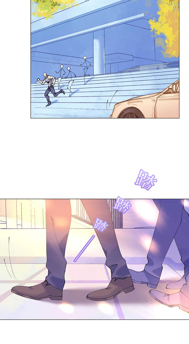 《机长大人轻点爱》第114话 青出于蓝 第22页