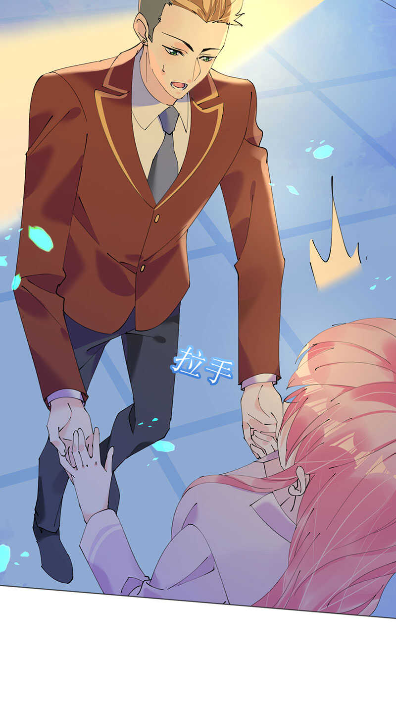 《机长大人轻点爱》第114话 青出于蓝 第24页