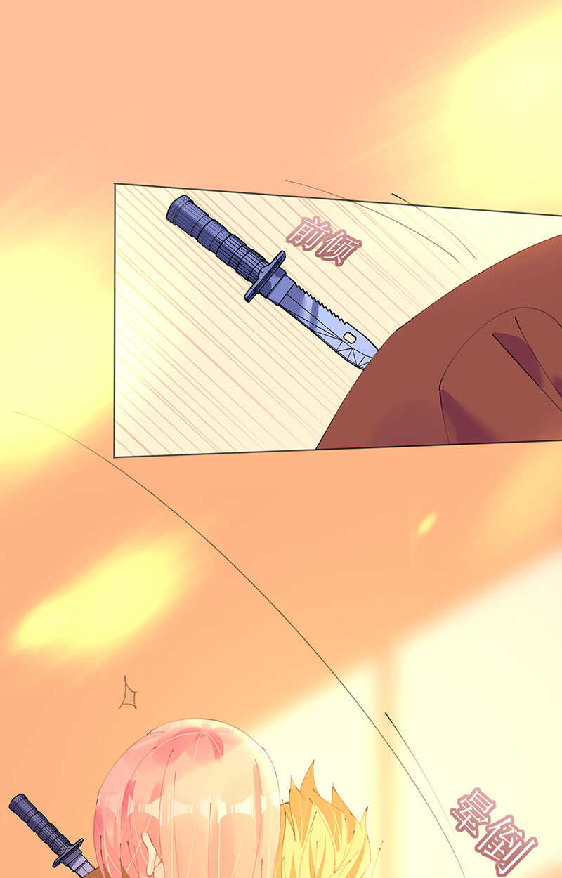 《机长大人轻点爱》第114话 青出于蓝 第27页