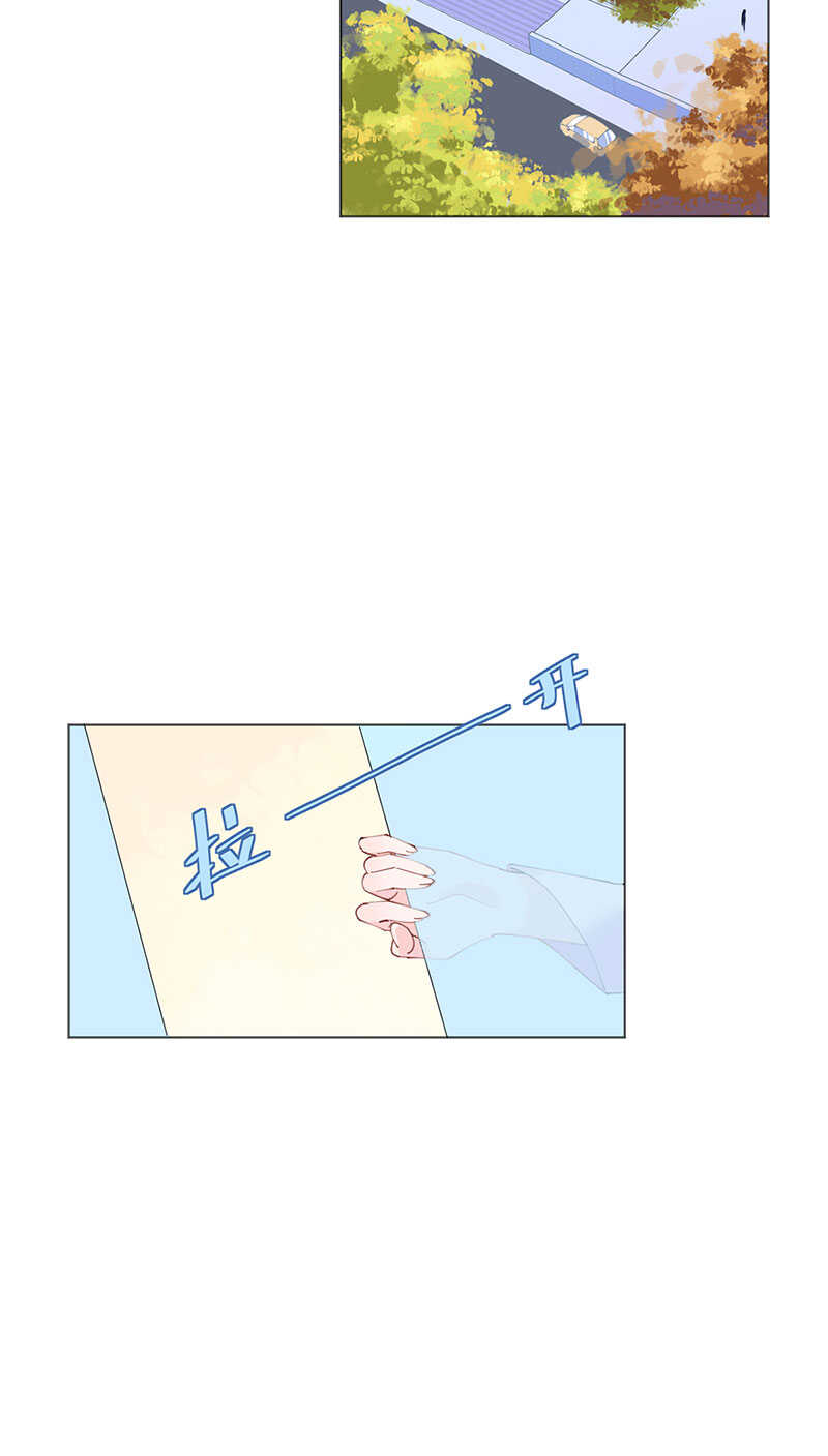 《机长大人轻点爱》第114话 青出于蓝 第2页