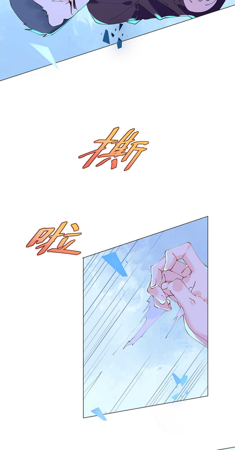 《机长大人轻点爱》第114话 青出于蓝 第7页