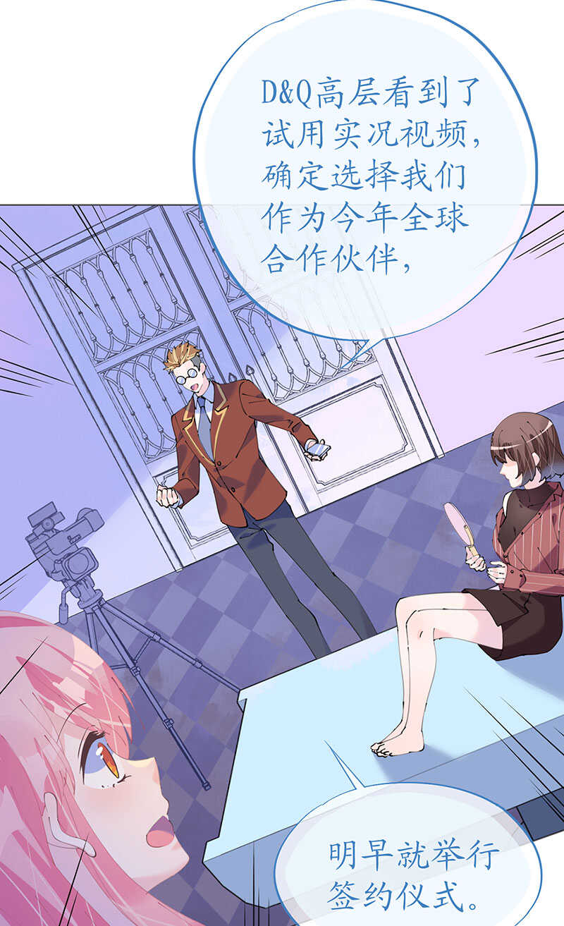 《机长大人轻点爱》第119话 你很像我初恋 第15页