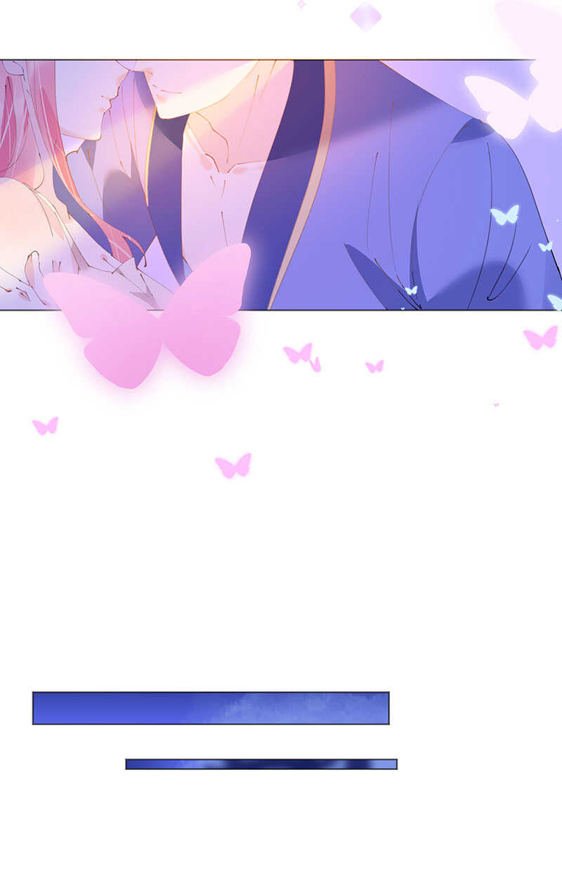 《机长大人轻点爱》第119话 你很像我初恋 第23页
