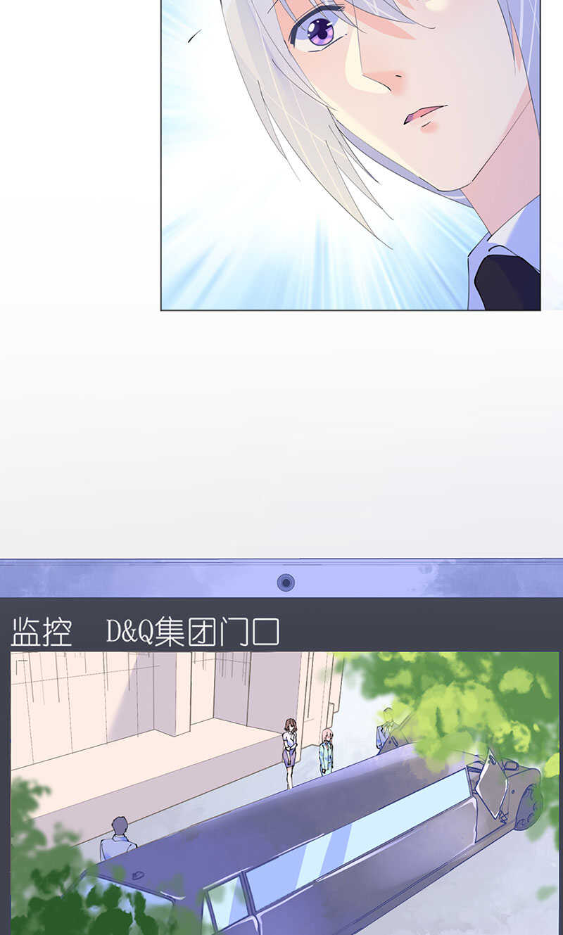 《机长大人轻点爱》第121话 沙漠蔷薇 第18页