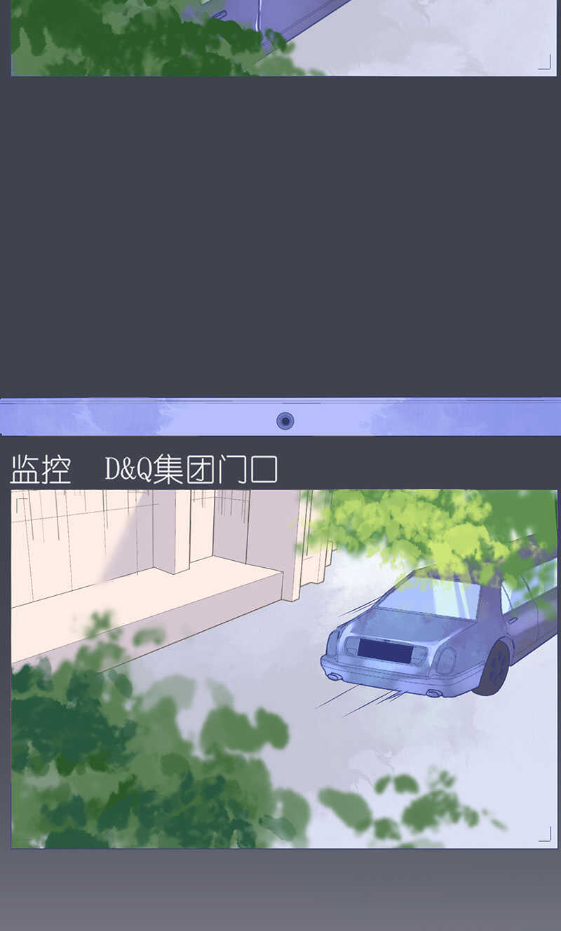 《机长大人轻点爱》第121话 沙漠蔷薇 第19页