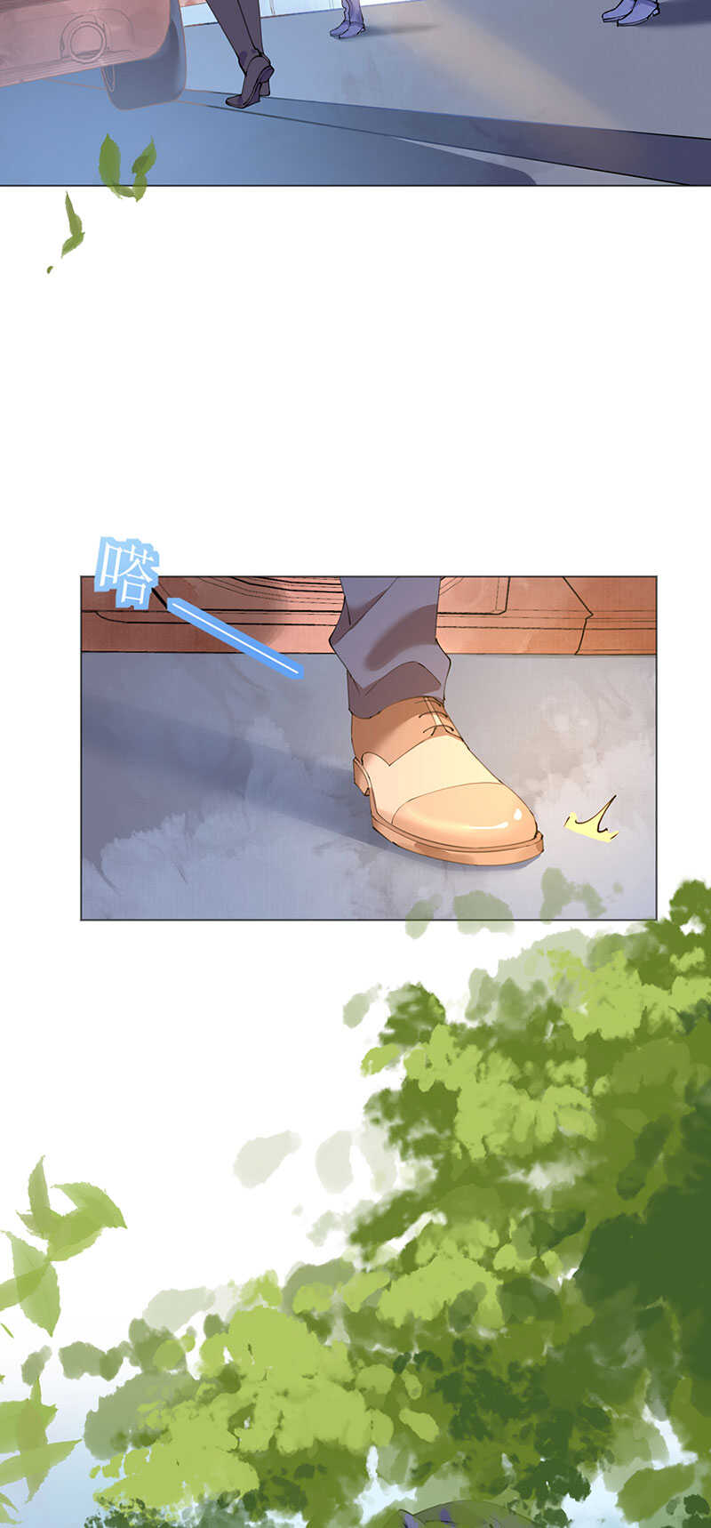 《机长大人轻点爱》第121话 沙漠蔷薇 第3页