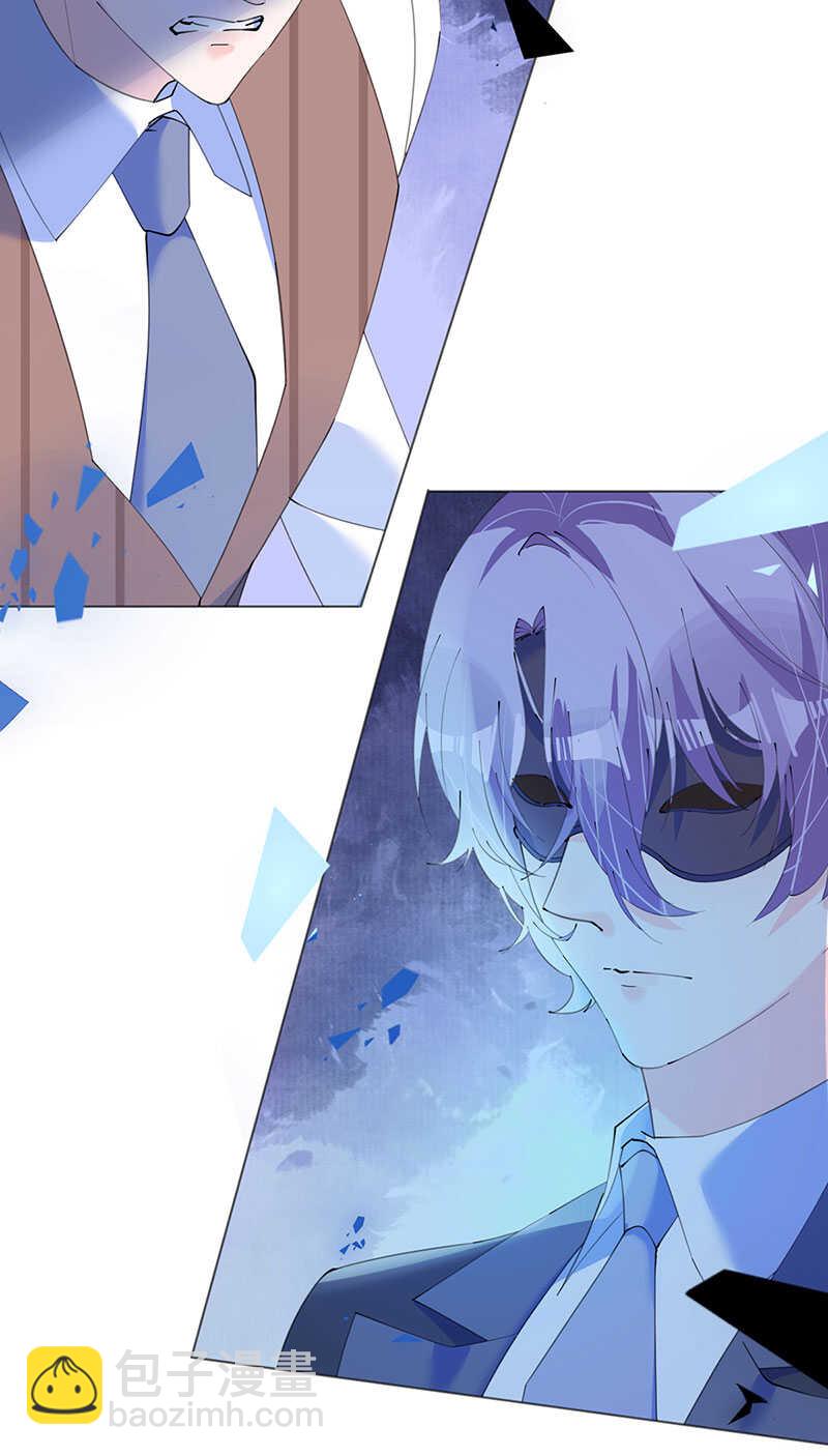 《机长大人轻点爱》第121话 沙漠蔷薇 第7页