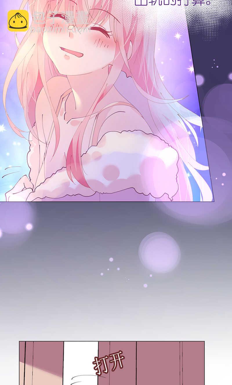 《机长大人轻点爱》第118话 你好，我叫凯瑟琳 第16页