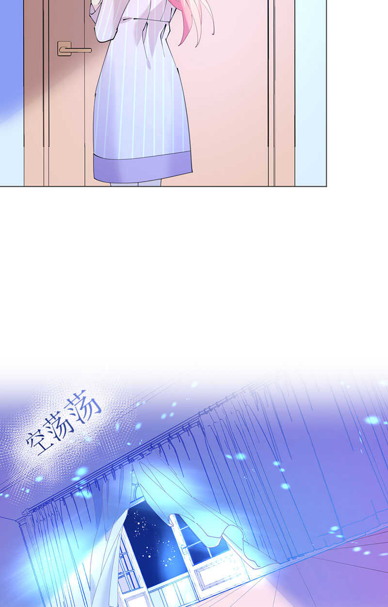 《机长大人轻点爱》第118话 你好，我叫凯瑟琳 第23页