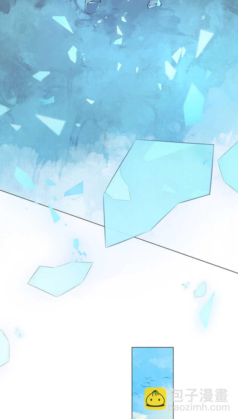 《机长大人轻点爱》第123话 蔷薇保湿水 第11页