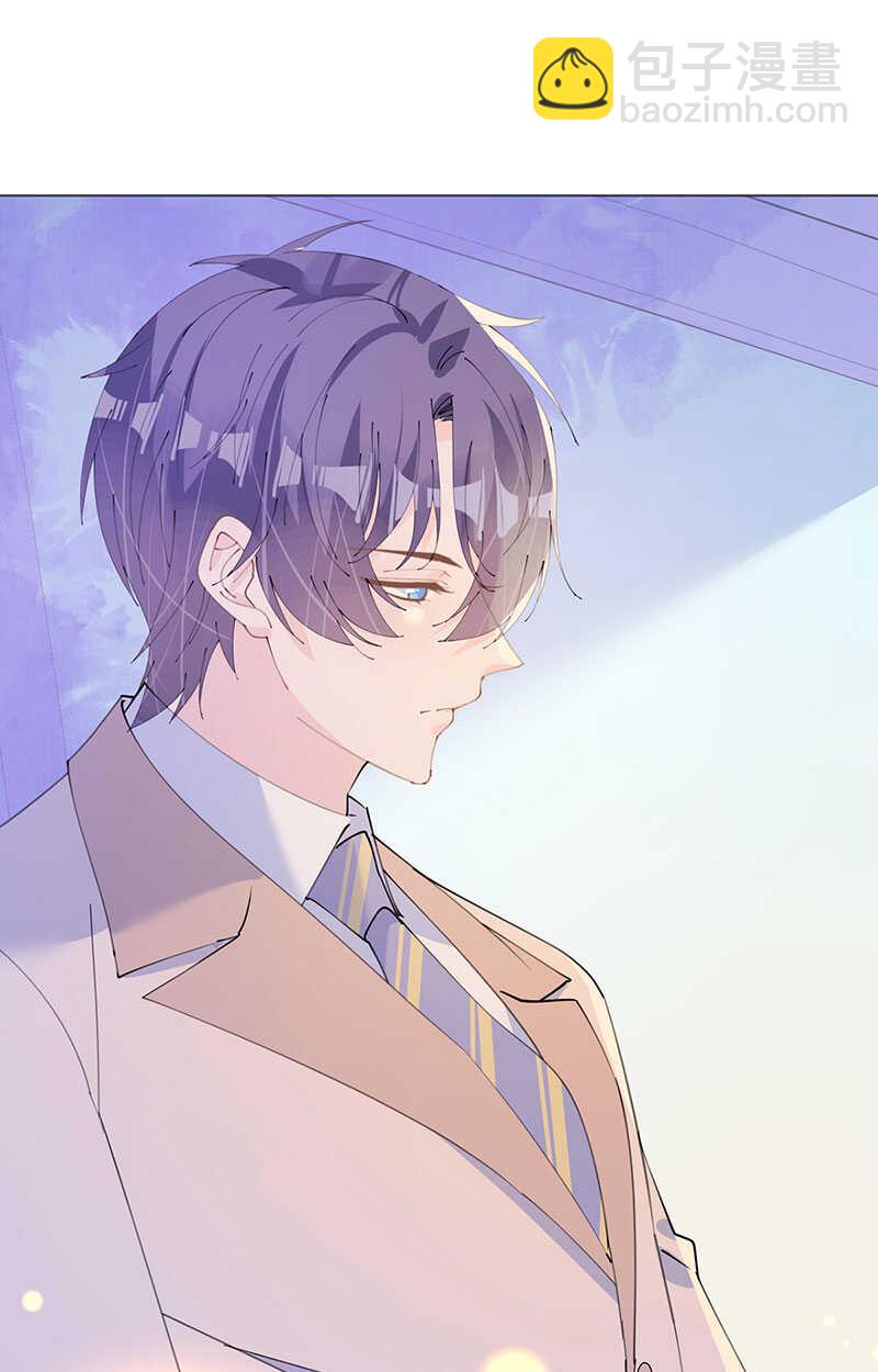 《机长大人轻点爱》第123话 蔷薇保湿水 第13页