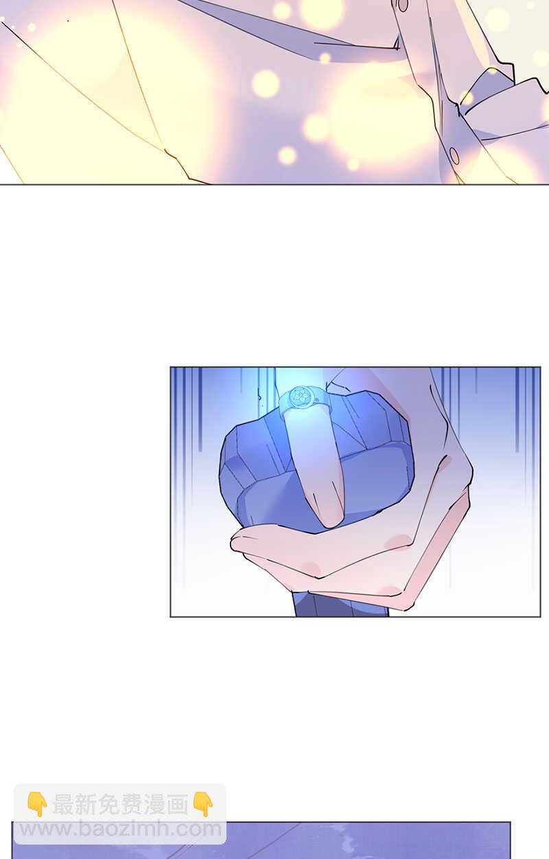 《机长大人轻点爱》第123话 蔷薇保湿水 第14页