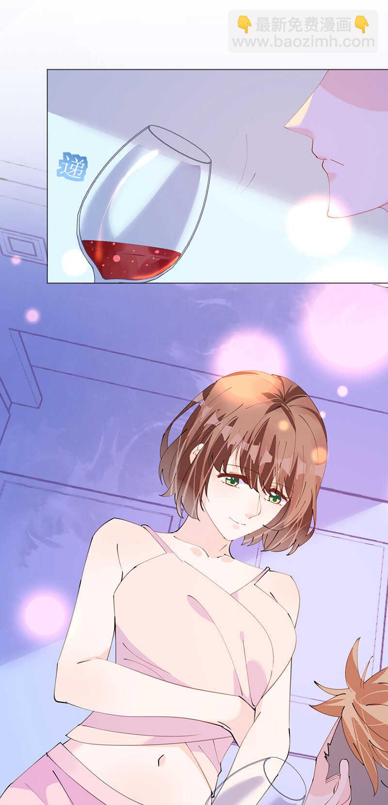 《机长大人轻点爱》第123话 蔷薇保湿水 第26页